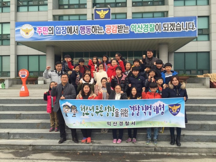 농업소득보전직불금 부정 수급자 검거