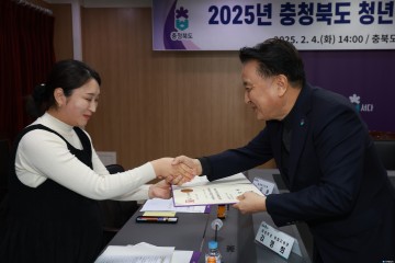 충북도, ‘청년정책조정위원회’ 개최