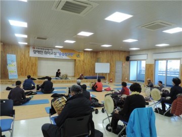 활력충전 장애인 취미교실 승승장구반 운영성료