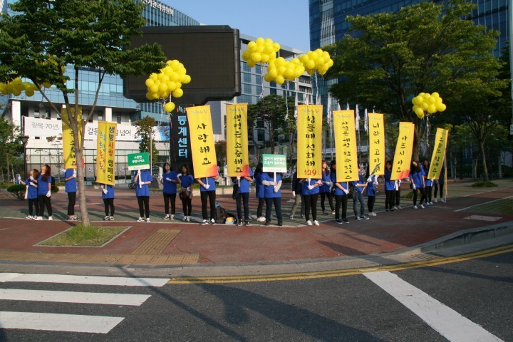 대전 서구, ‘희희호호(喜喜好好) 생명사랑 캠페인’ 전개
