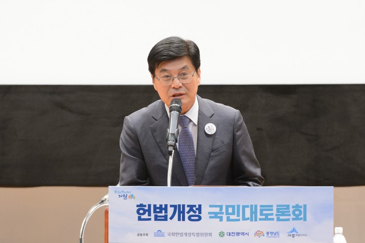이춘희 세종시장, ‘행정수도=세종시’ 개헌안에 담아야!