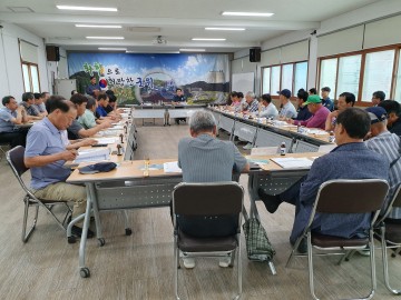 군위경찰서장, 의흥면 이장회의에서 교통사고 예방 홍보