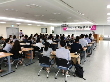 달성군 신규 공직자 회계실무 교육
