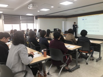 세종교육연구원, 기획·보고역량 강화 연수 실시
