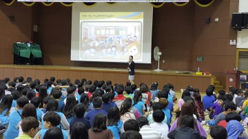 폭력 없는 행복한 학교, 우리가 만들어요.”