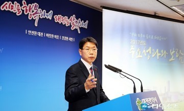 이재관 대전시장 권한대행, 우리 모두의 힘으로 해냈습니다!
