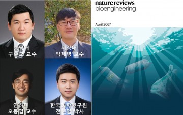 충남대 구준모 교수팀, ‘Nature Review Bioengineering’ 논문 게재