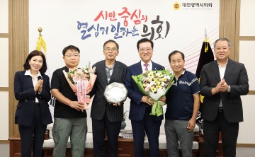 조원휘 대전시의회 의장, 많은 이들이 본받아야 할 시민정신
