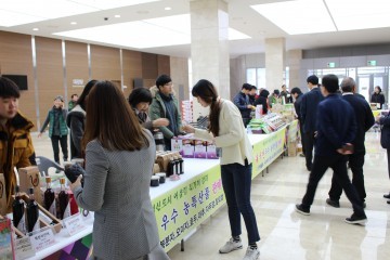 설 맞이 혁신도시 어울림 직거래 장터 운영