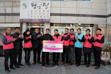대전시청 공무원노조, 사랑의 김장김치 및 연탄 7,000장 지원