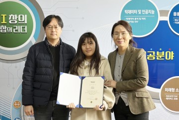 호남대 컴퓨터공학과 유채원 학생, ‘미래에셋 희망재단’ 장학생에 선정