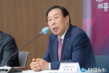 세종시의회 정례회 앞두고 최민호 세종시장 “협치로 시정 전념하자”