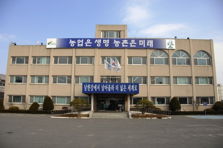 공유하고 소통하는 여주시농업기술센터 밴드 오픈!
