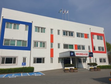 대전시설관리공단, 저출생 극복을 위한 돌봄지원 전면 도입