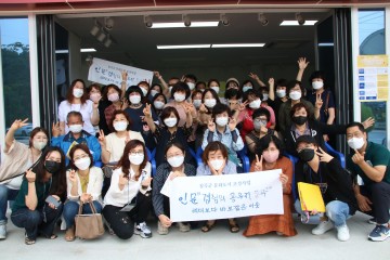 주민의 상상을 모아‘우리해봐야지(志)’공모사업 진행
