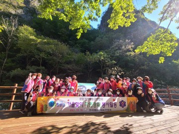 ‘산소카페 청송군’을  더욱 깨끗하게!