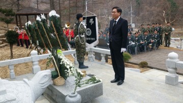 충북남부보훈지청 제20주기 민주지산 추모식 참석