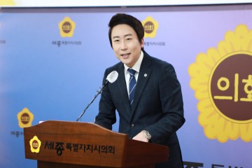 임채성 세종시의회 의장 “남은 6개월, 민생·행정수도 책임 있게 마무리”