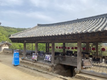 엘리자베스 2세 영국여왕 안동 방문기념 사진전 열어