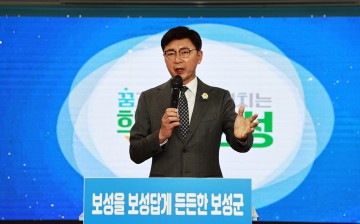 [민선 8기 2주년 특집]365일 군민과 함께 뛰는 희망찬 보성군  