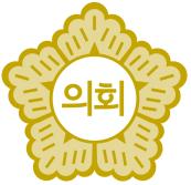 군위군의회 상징물 한글로 변경