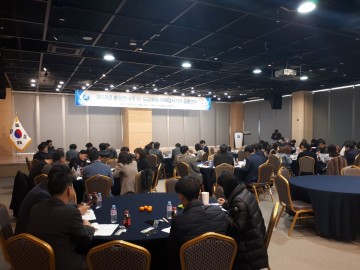세종시교육청, 충청권 교육청 감사담당공무원 공동 연수 성료!