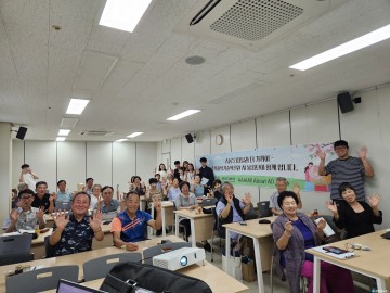 충북과기원, 어르신 대상 AI 체험 교육 봉사 확대
