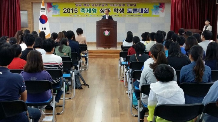입담․재담․정담꾼들의 어(語)울림 한마당