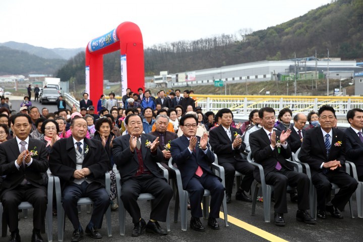 칠곡군 석적읍 반지1교 준공식 가져