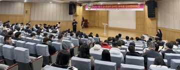 호남대 국제교류처, 1학기 신편입학 외국인 유학생 오리엔테이션 개최