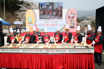 칠곡군, '칠곡 맛＆멋＆문화 축제' 성료