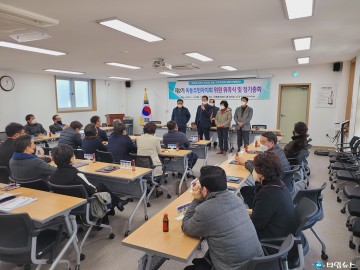 옥동 주민자치회 제2기 위원 위촉식 가져