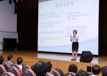 대전 서구, 을지연습대비 공직자 안보강연회 개최