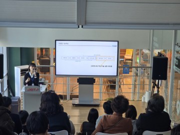 대구광역시, 시민들과 함께 만드는 스마트시티 혁신기술 발굴 추진