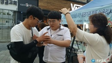 영문고 2017년 어깨동무학교 학교폭력예방 캠페인