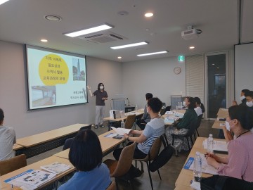 세종시교육청, 세종 지역 탐방을 통한 교수·학습 역량강화 직무연수