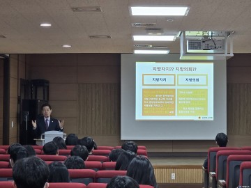 충북도의회, 주성중서 ‘찾아가는 의회교실’... 민주주의 가치 전파