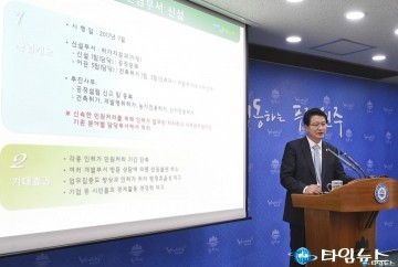 원주시 기업하기 좋은도시 이미지 맞춘 '현장 방문 기업간담회' 열어