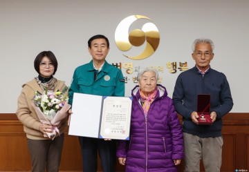 충주시, 故 김학수 하사 유족에게 화랑무공훈장 전수
