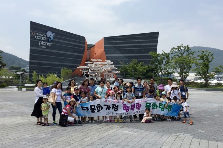 정읍시, 다문화 가정 초청 문화탐방 