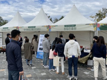 세종시, 공공기관 협업으로 사회가치 나눔 실천