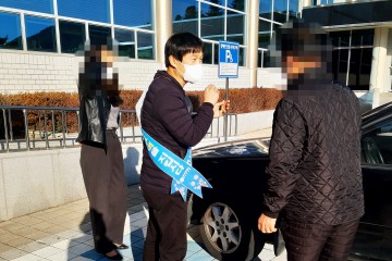 장애인전용주차구역 민·관 합동점검