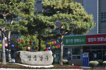 남구청 전통시장 '온라인 정보 플랫폼' 구축
