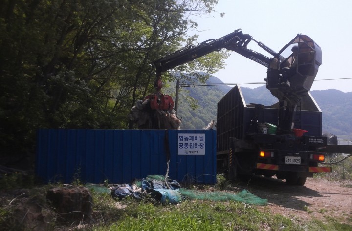 영덕군, 농사용 폐자재 자원회수는 농촌발전의 초석