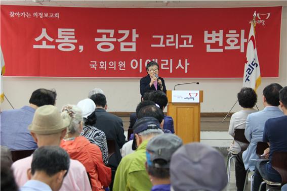 이에리사 의원, ‘소통, 공감 그리고 변화’ 주민과의 만남 행사 가져