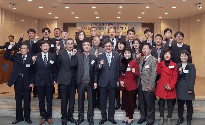 충남대 백마봉사단, 행정자치부장관상 수상