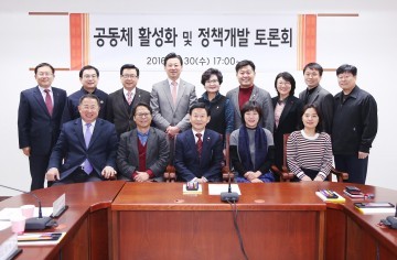 대전 서구의회, ‘서구발전연구위원회’ 세미나 개최