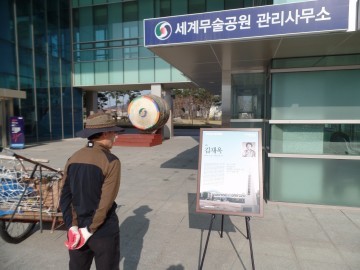 충북북부보훈지청, 우리지역 호국영웅 및 갈등극복 캠페인 릴레이 홍보 실시