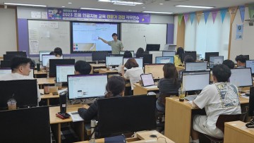 광주교육연구정보원, '인공지능 교육 전문가 과정 직무연수' 실시