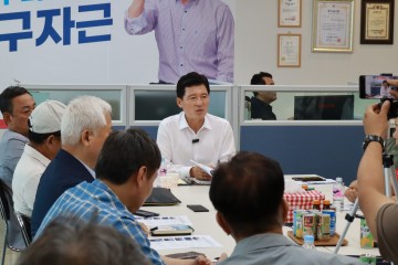구자근 국회의원, '반도체특화단지 지정위한 발자취~'  지역언론인들과 차담회 개최!